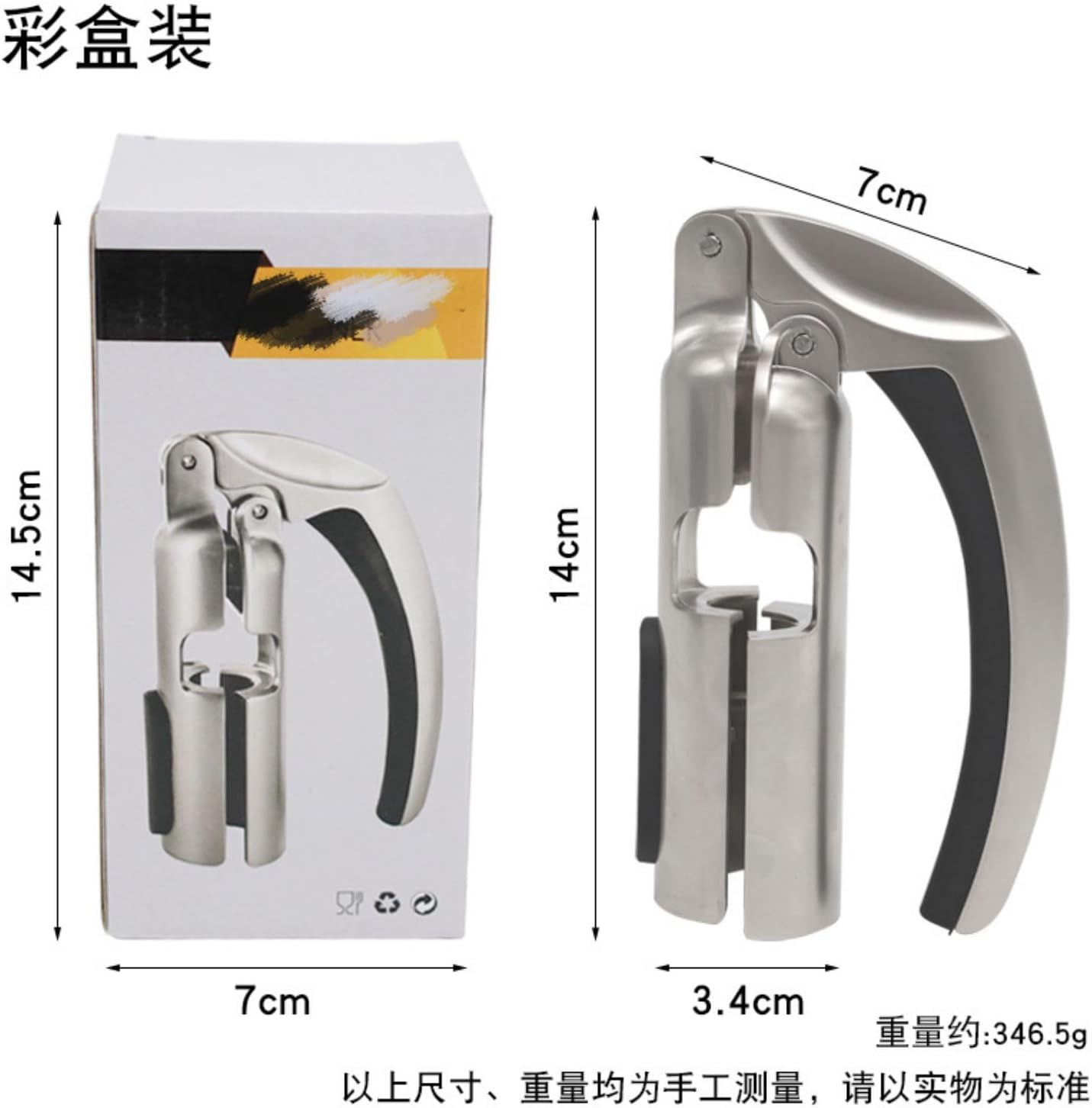 不锈钢鹅头香槟开瓶器开红酒葡萄酒启瓶器家用手动兔型酒起子酒具 KCookware Accessories - 682